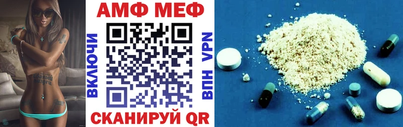 Купить где  Сурск  Amphetamine 98% 