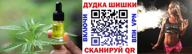 Печенье с ТГК конопля  Купить  Сурск 