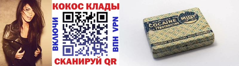 Купить  Сурск  COCAIN Колумбийский 