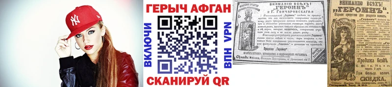 Купить  Сурск  ГЕРОИН Heroin 