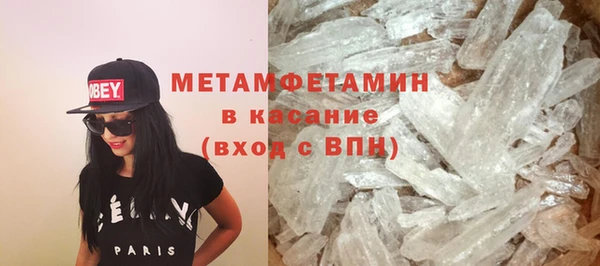 стаф Вязьма