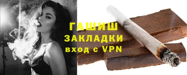 ALPHA-PVP Вязники