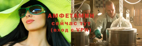 ALPHA-PVP Вязники
