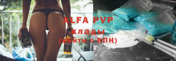 a pvp Вяземский