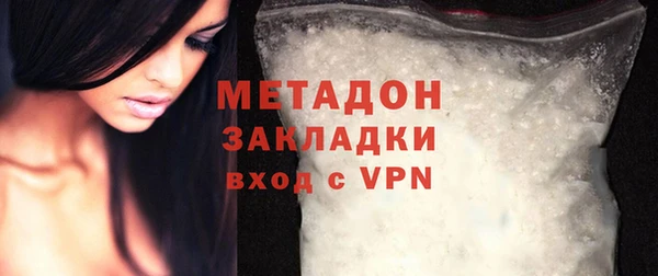 стаф Вязьма