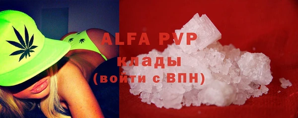 a pvp Вяземский
