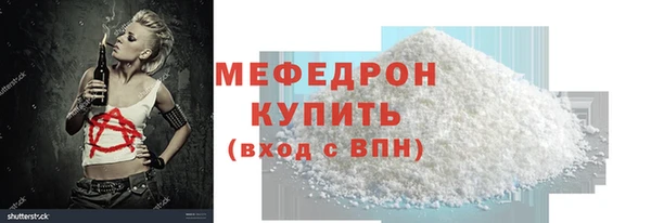 стаф Вязьма