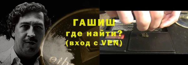 ALPHA-PVP Вязники