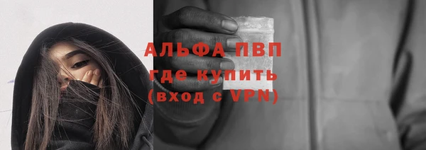 ALPHA-PVP Вязники