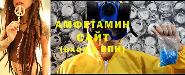 ALPHA-PVP Вязники