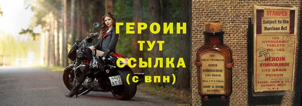 ALPHA-PVP Вязники