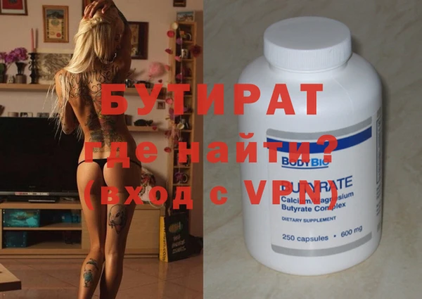 стаф Вязьма