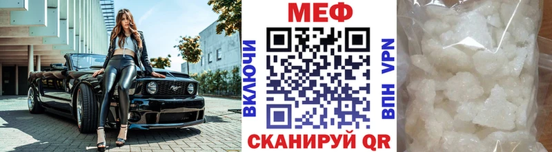 Меф  Сурск