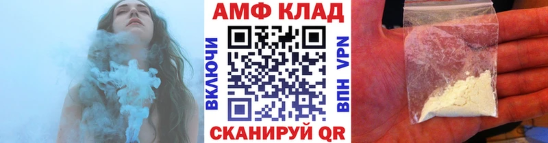 Метамфетамин Methamphetamine  Купить закладки  Сурск 