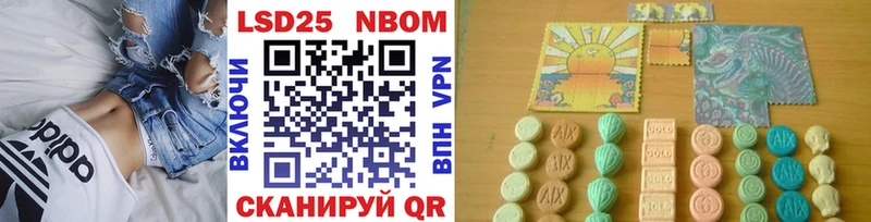 Марки 25I-NBOMe 1500мкг  Купить где  Сурск 