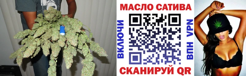 Дистиллят ТГК вейп  Купить закладки  Сурск 