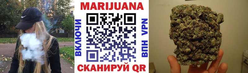 Купить где  Сурск  Бошки марихуана планчик 